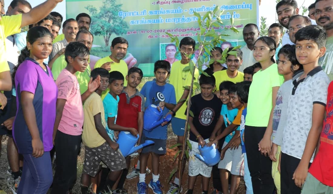 Educational Activities